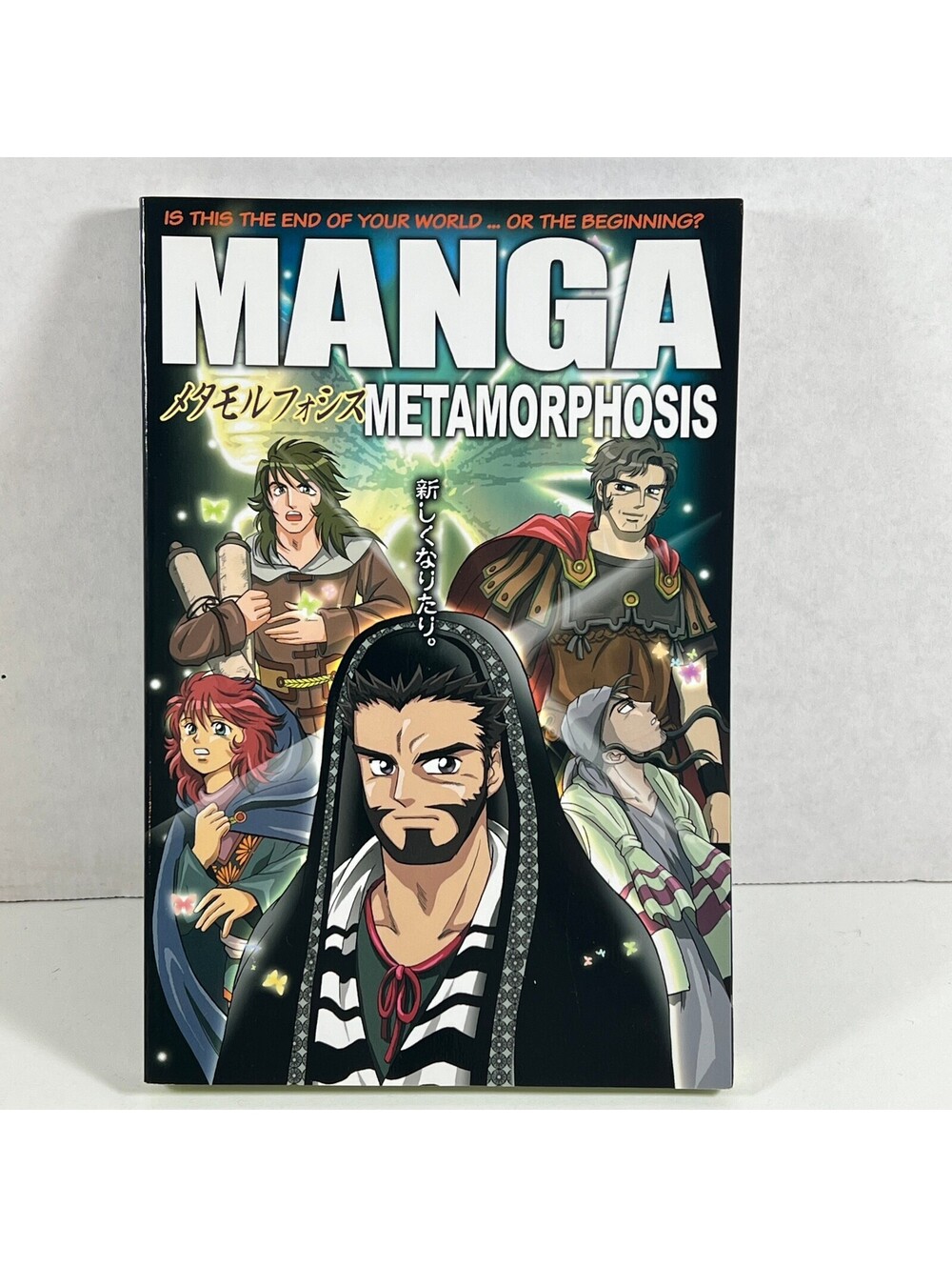 Manga Metamorphosis Graphic Novel